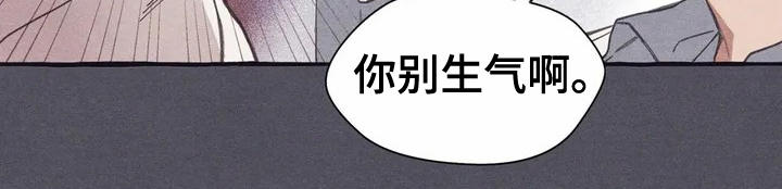 第1章：死党11