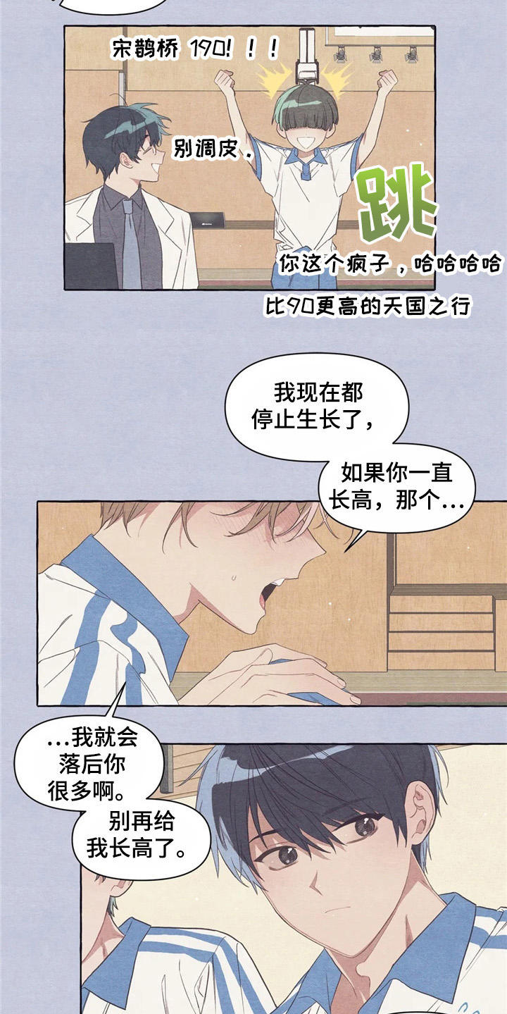 第23章：倚靠15