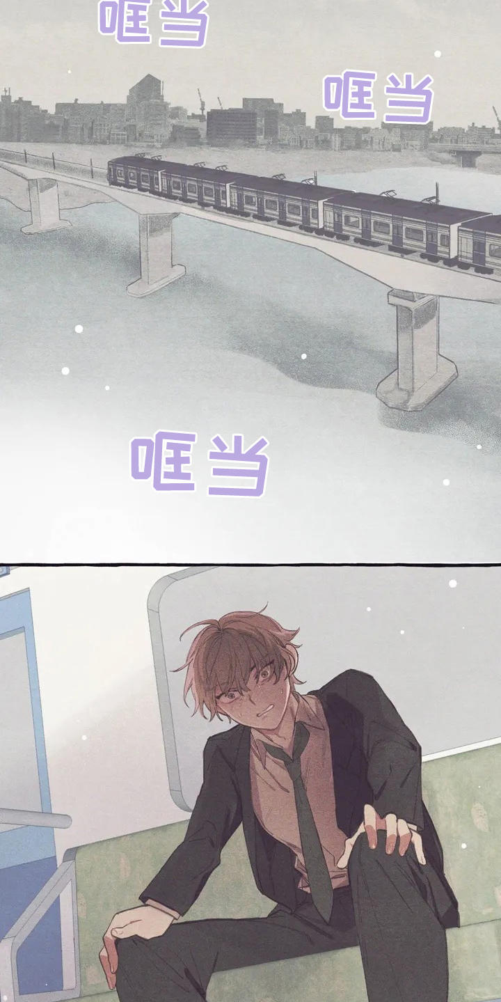 第2章：震惊21