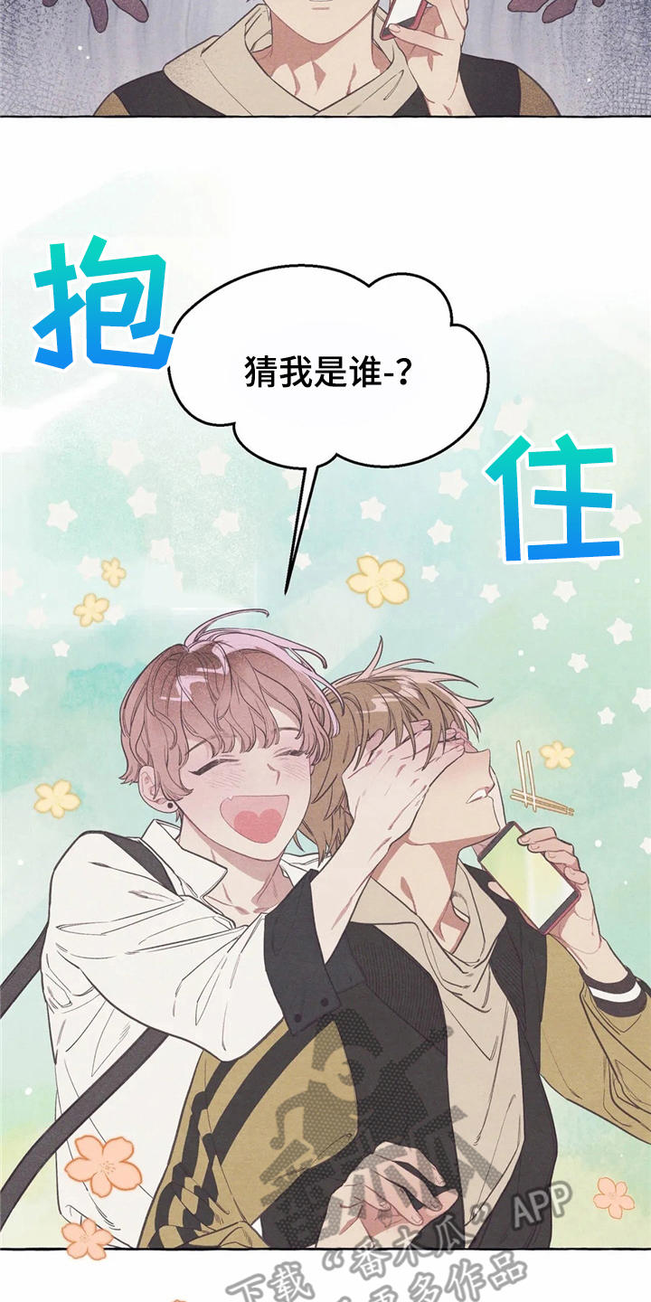 第11章：时间重叠14