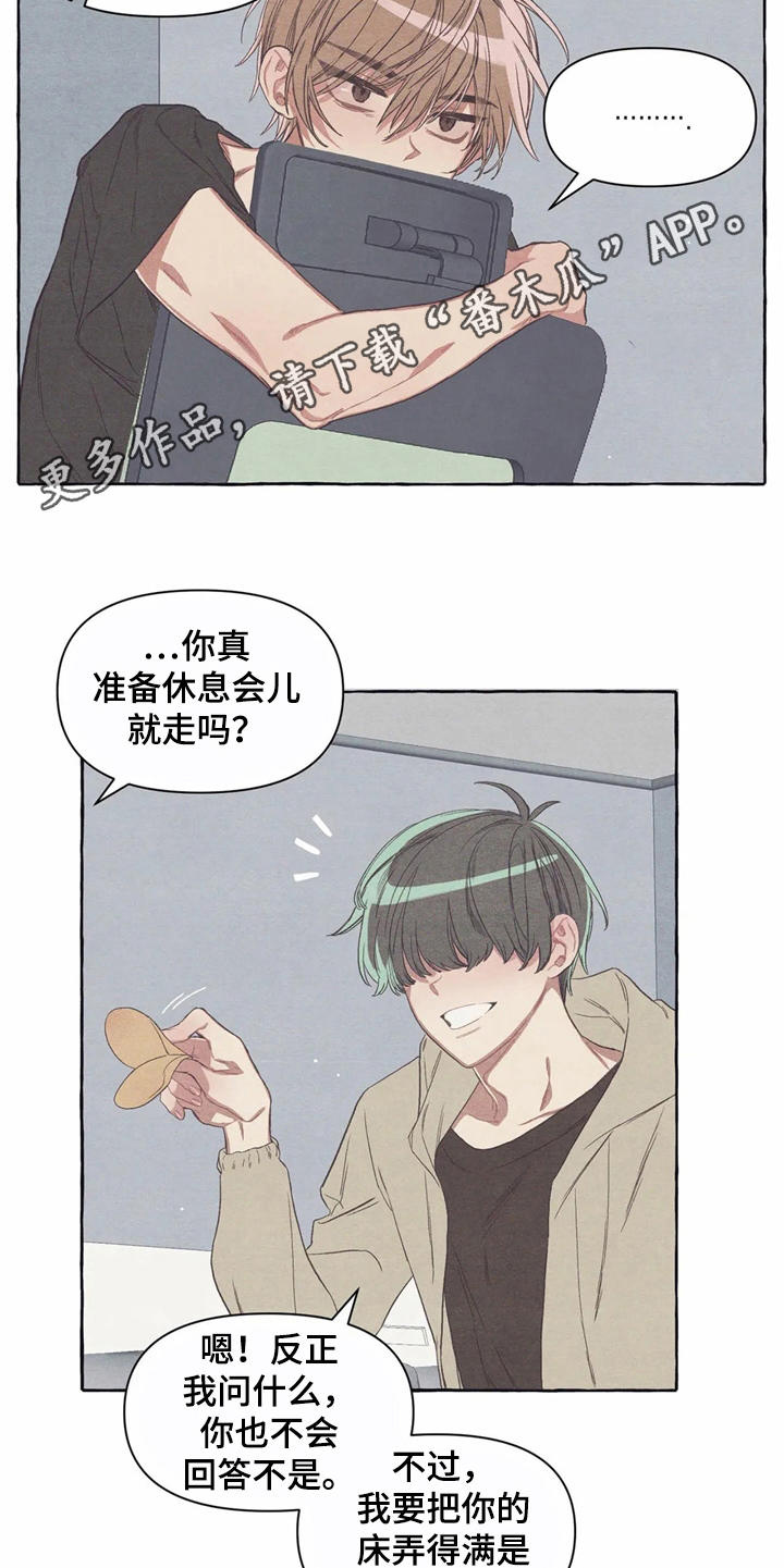 第17章：郁闷4