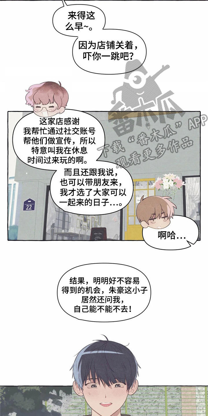第32章：又见面了13