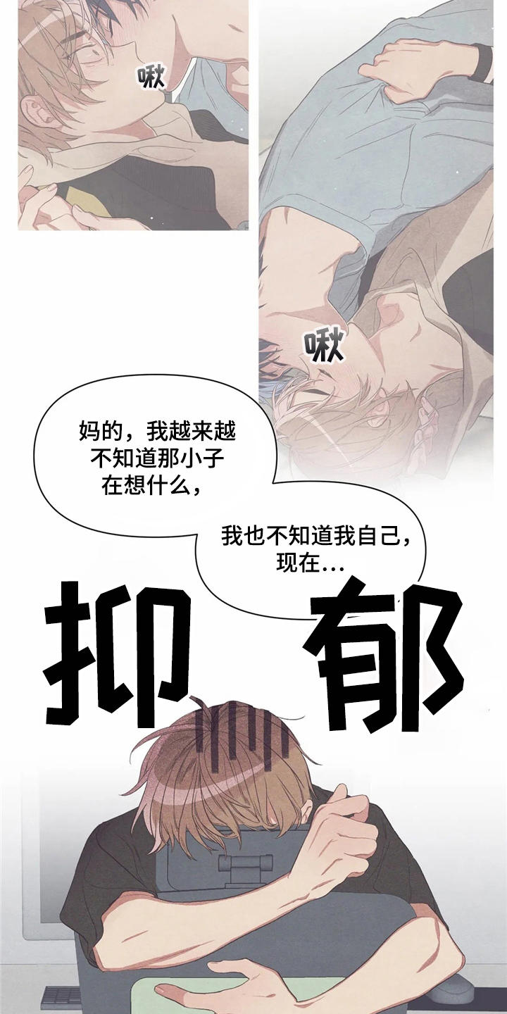 第17章：郁闷7