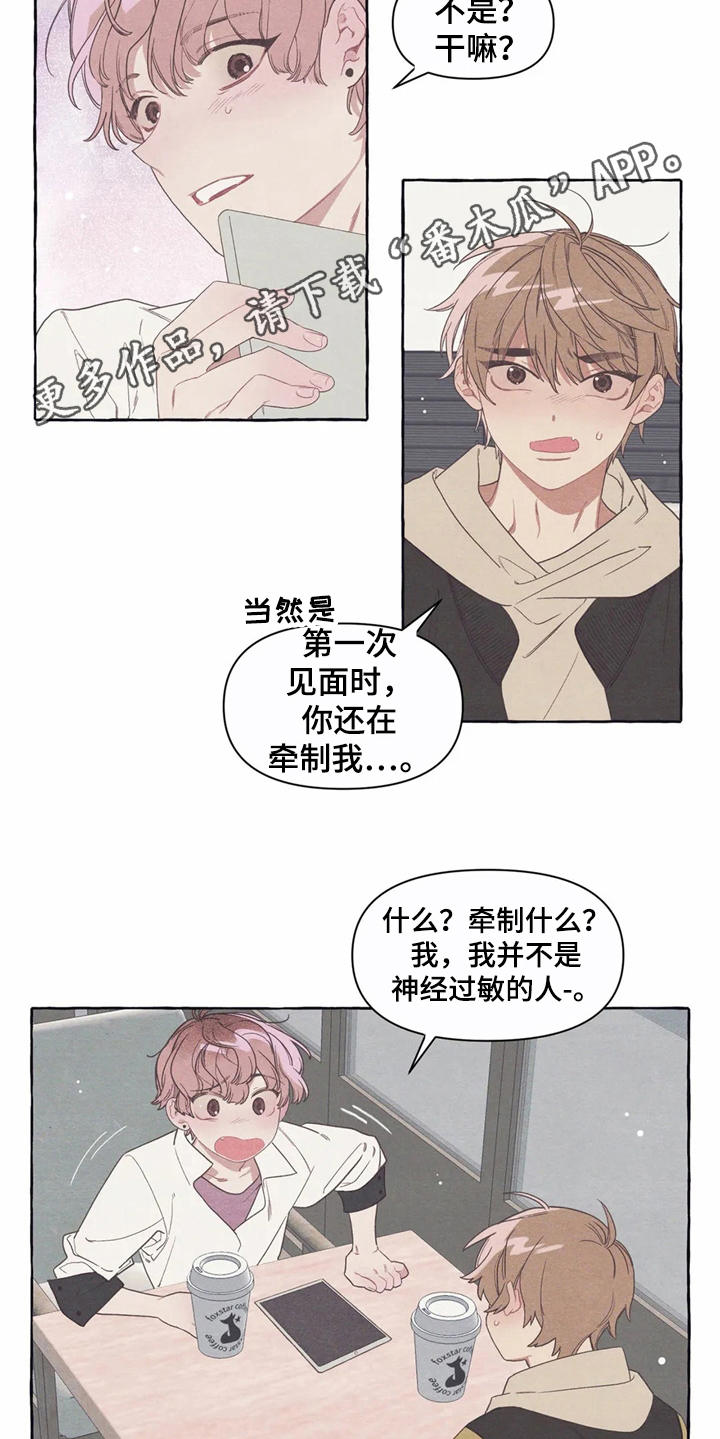 第12章：无厘头合约8