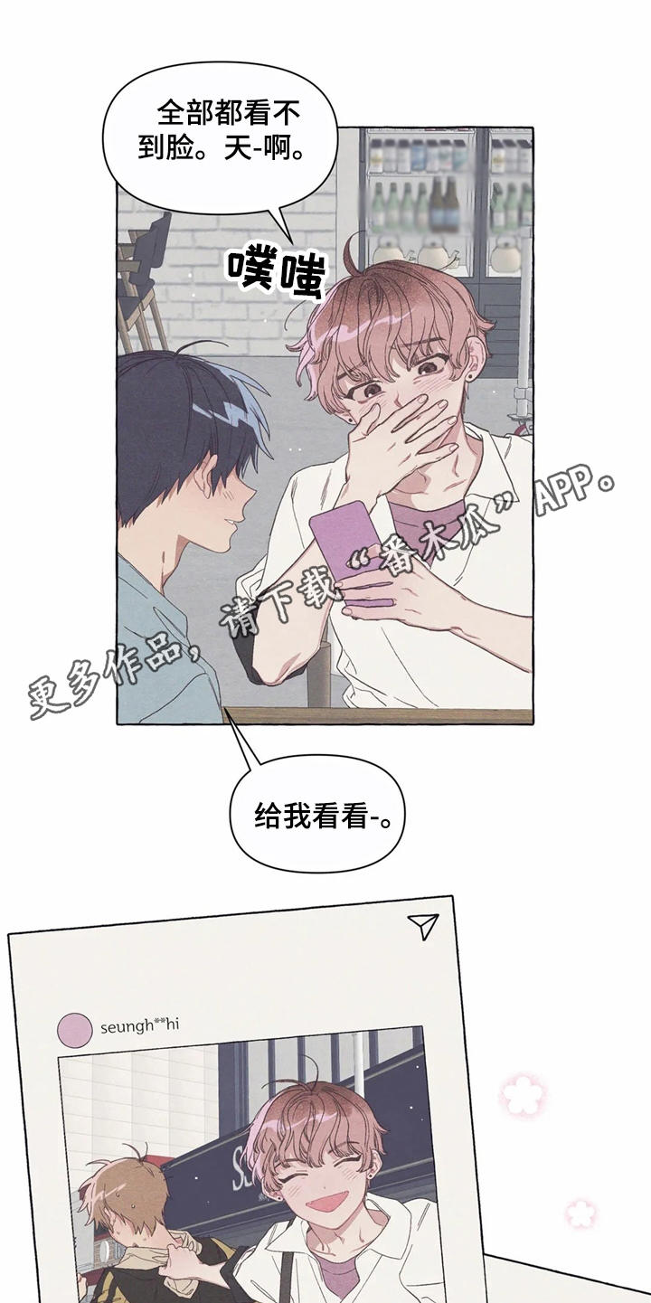 第13章：酒量4