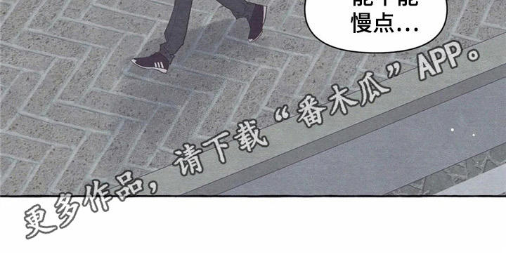 第22章：抱抱我4
