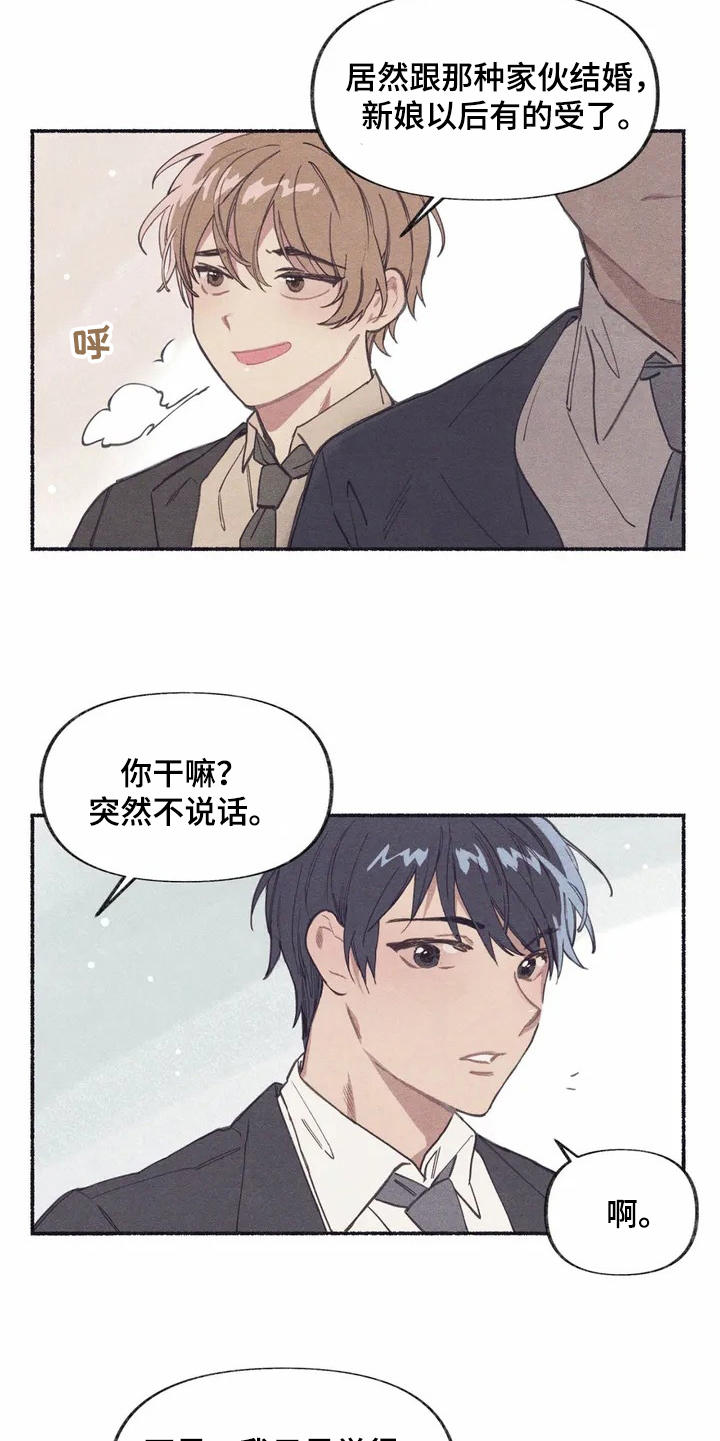 第2章：震惊4
