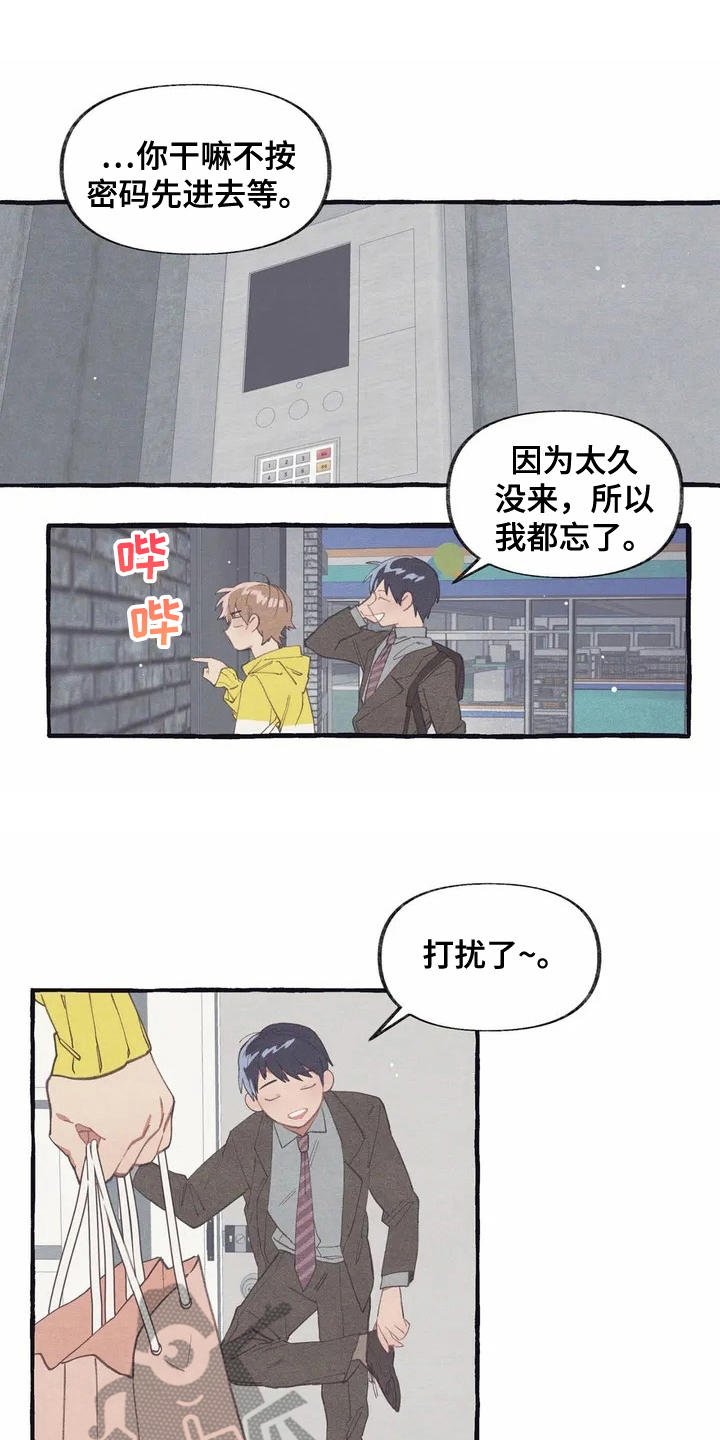 第4章：举止自然0