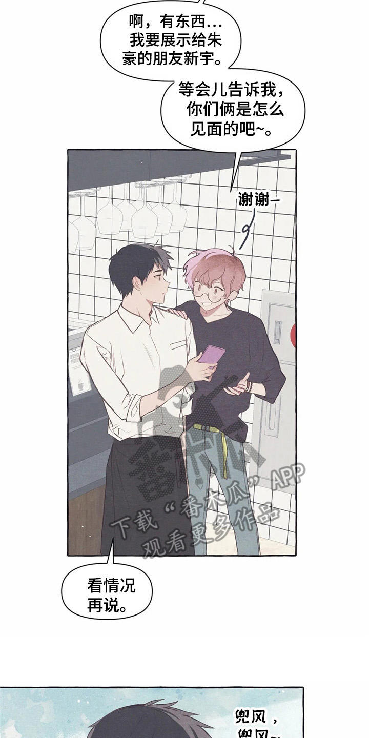 第34章：怀疑1
