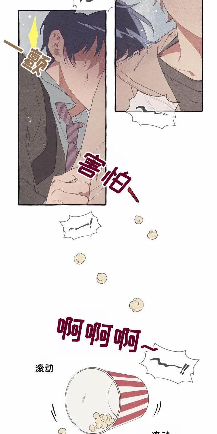 第5章：看电影7
