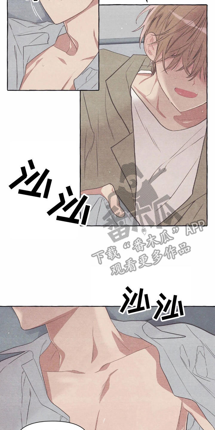 第26章：换衣服17