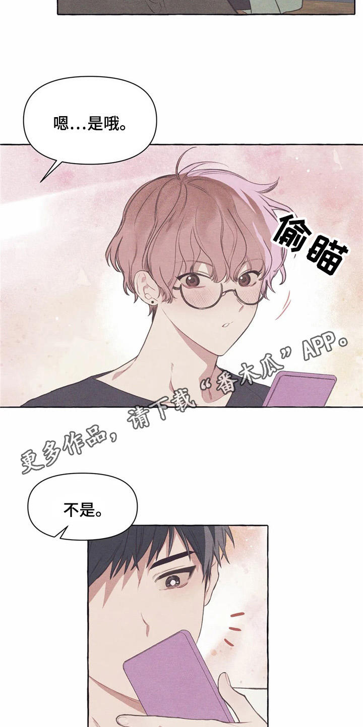 第34章：怀疑3