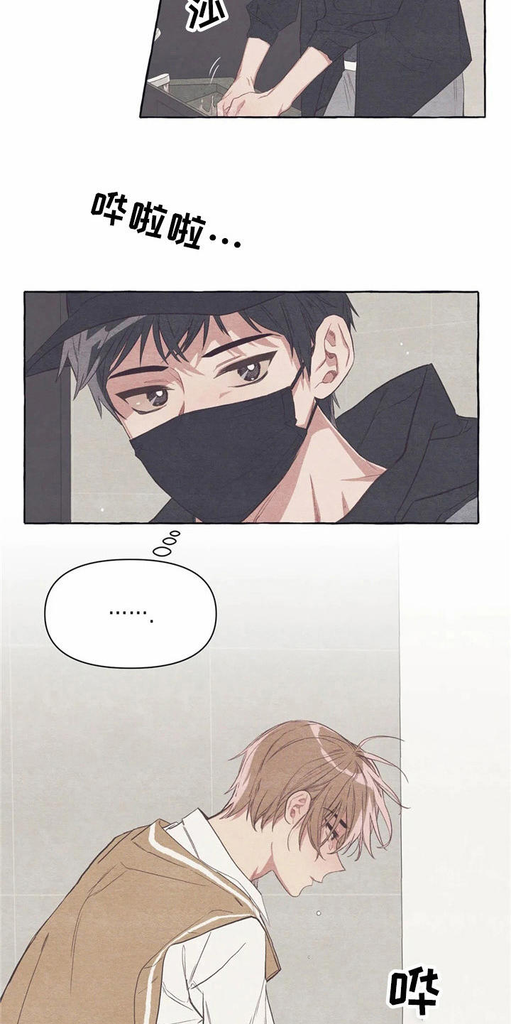 第21章：哭泣9