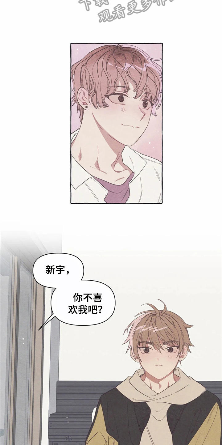 第11章：时间重叠18