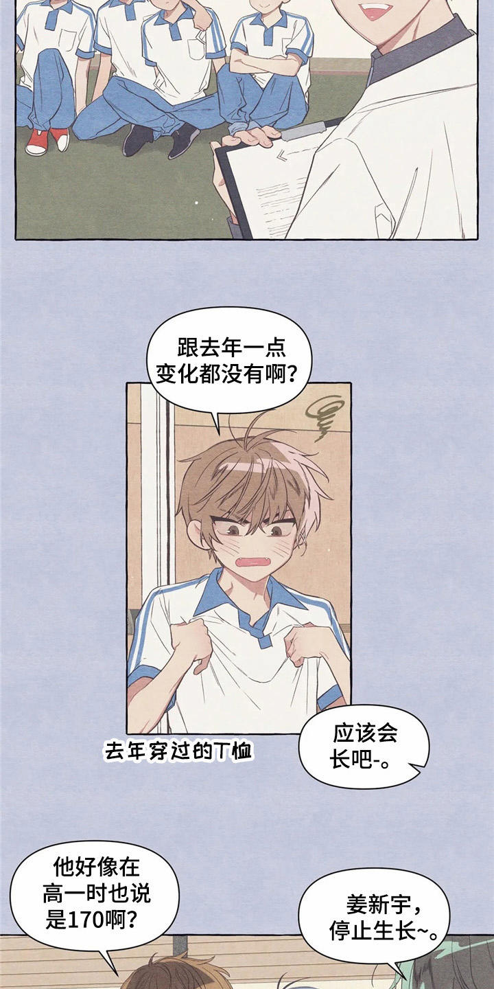 第23章：倚靠10