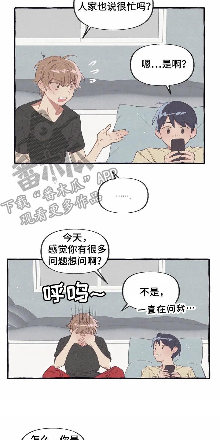 第4章：举止自然11