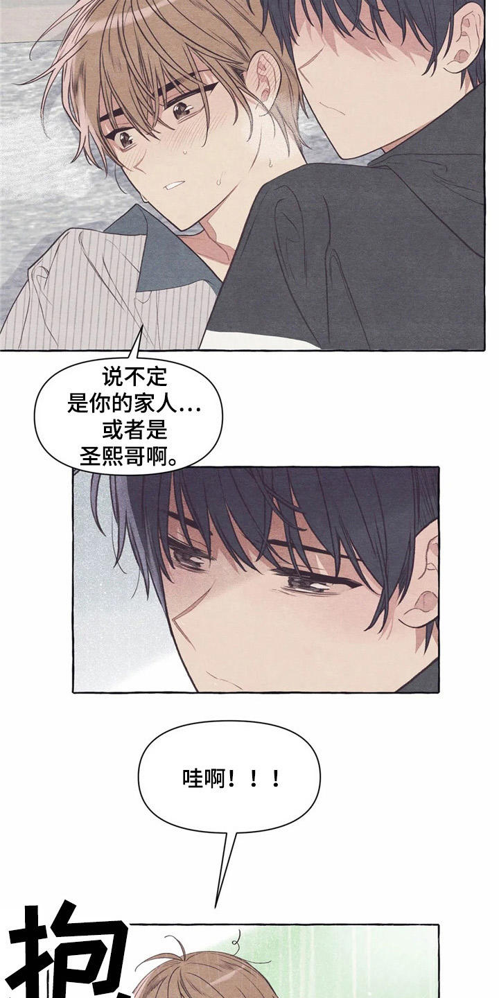 第28章：吓一跳10