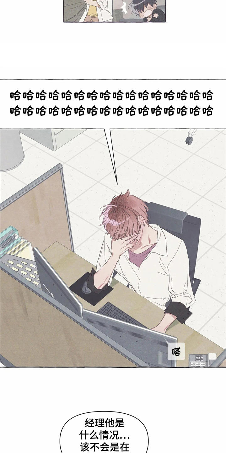 第18章：烦躁6