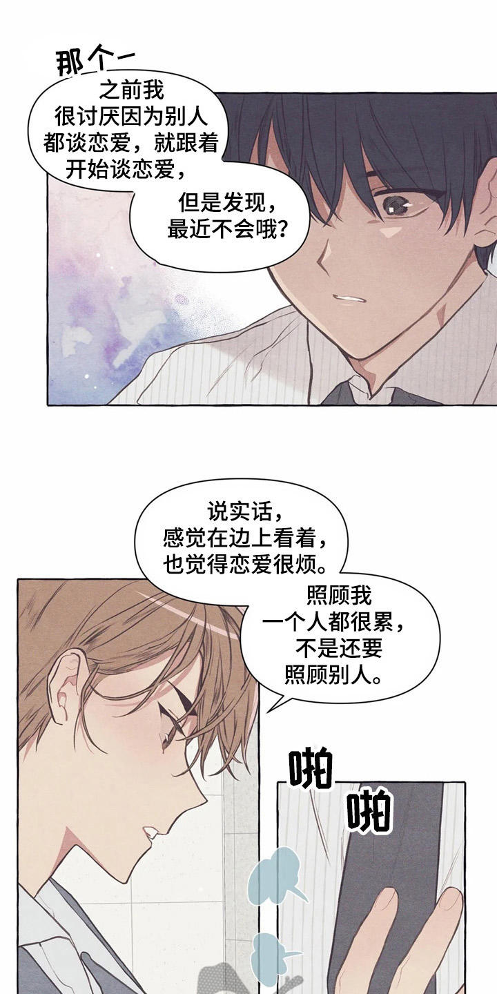第32章：又见面了0