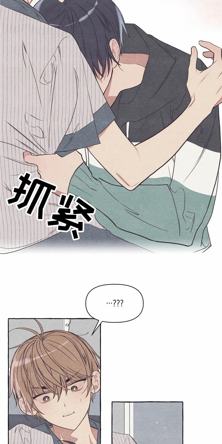 第28章：吓一跳12