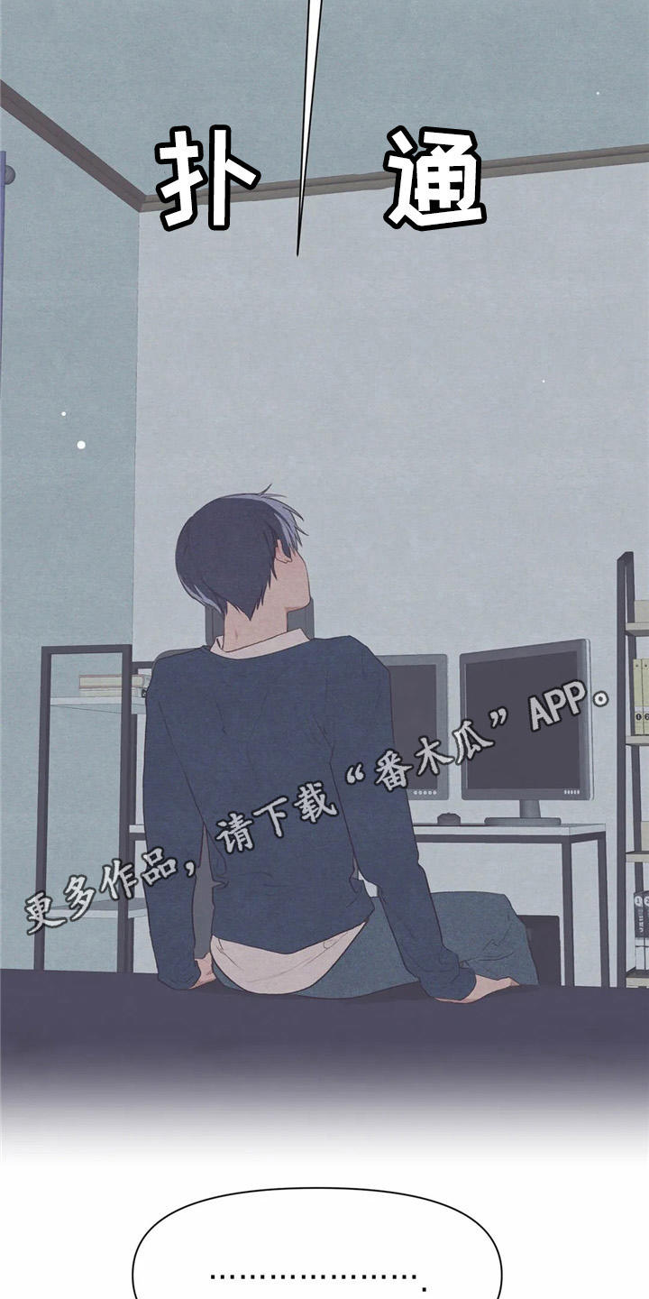 第32章：又见面了5