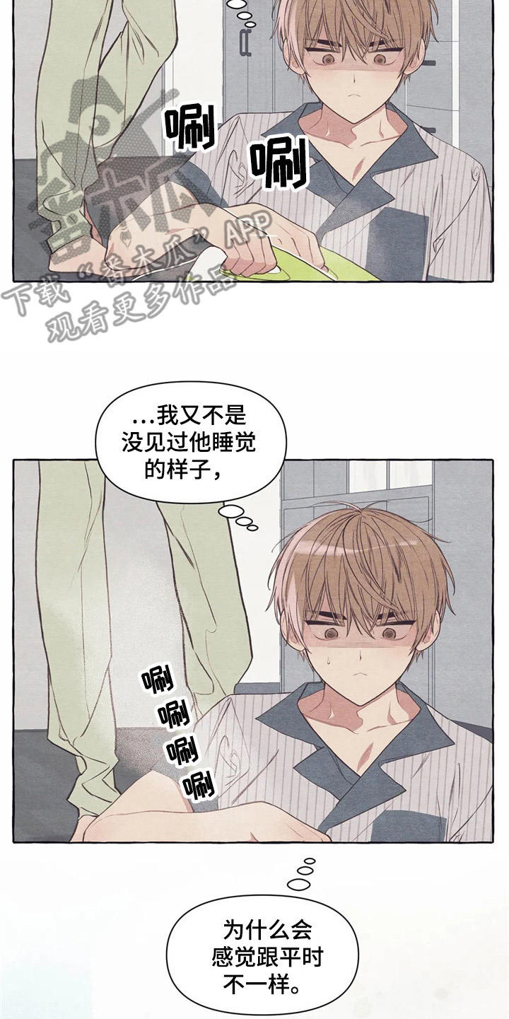 第27章：做傻事15