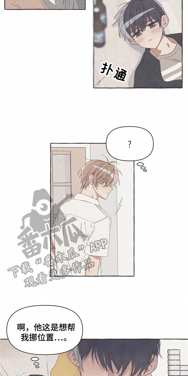 第18章：烦躁1