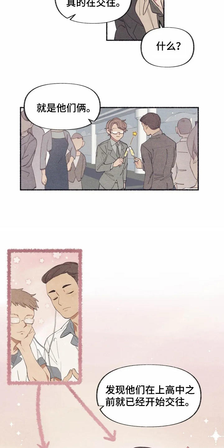 第2章：震惊1