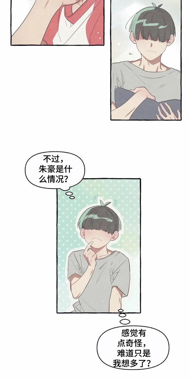 第9章：假扮的3