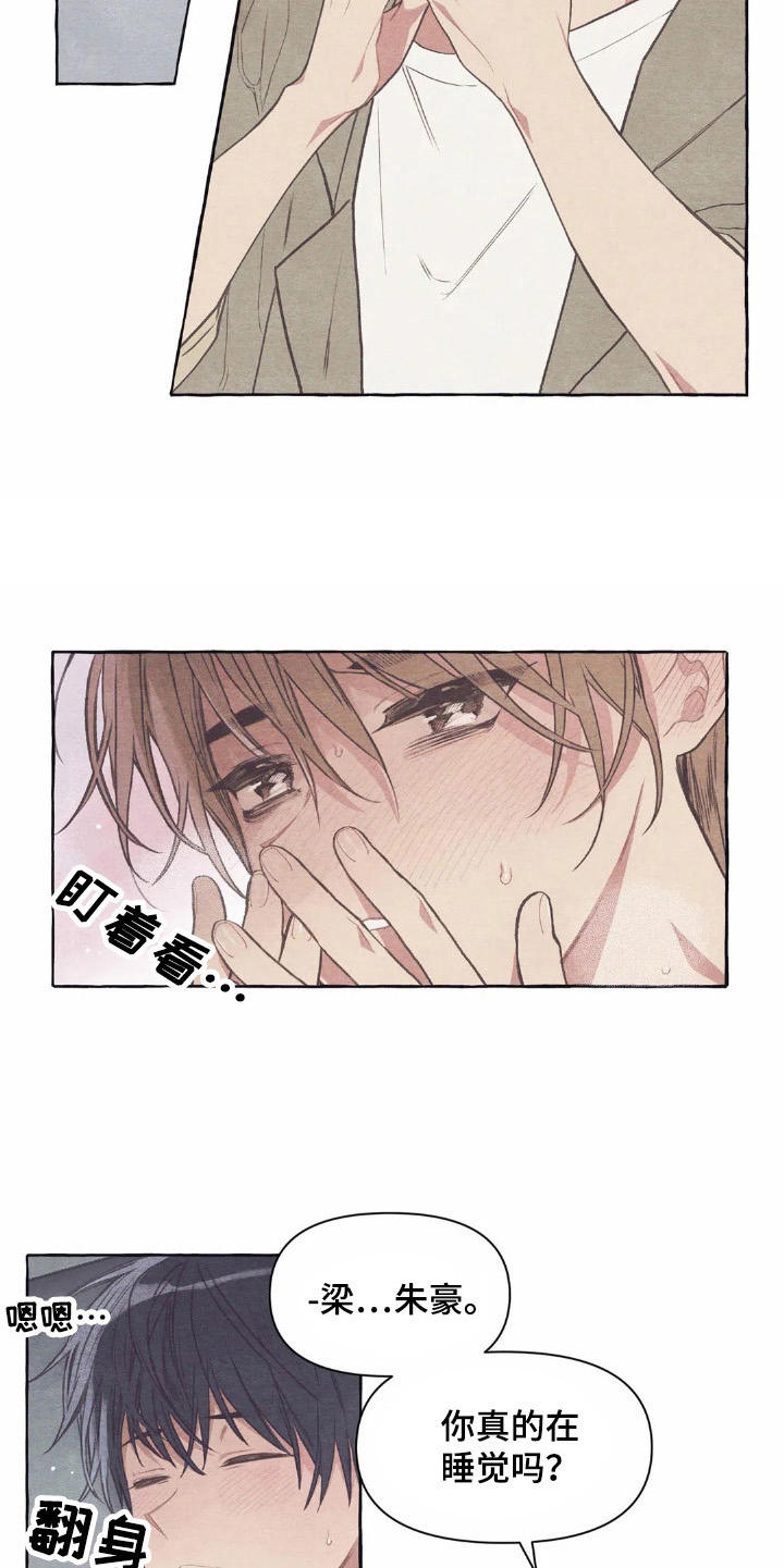 第26章：换衣服16
