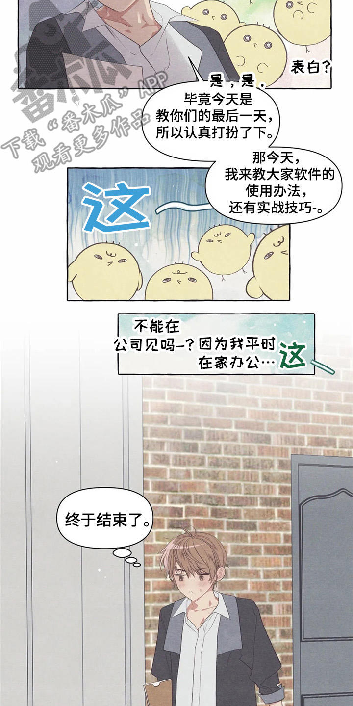第29章：做梦20