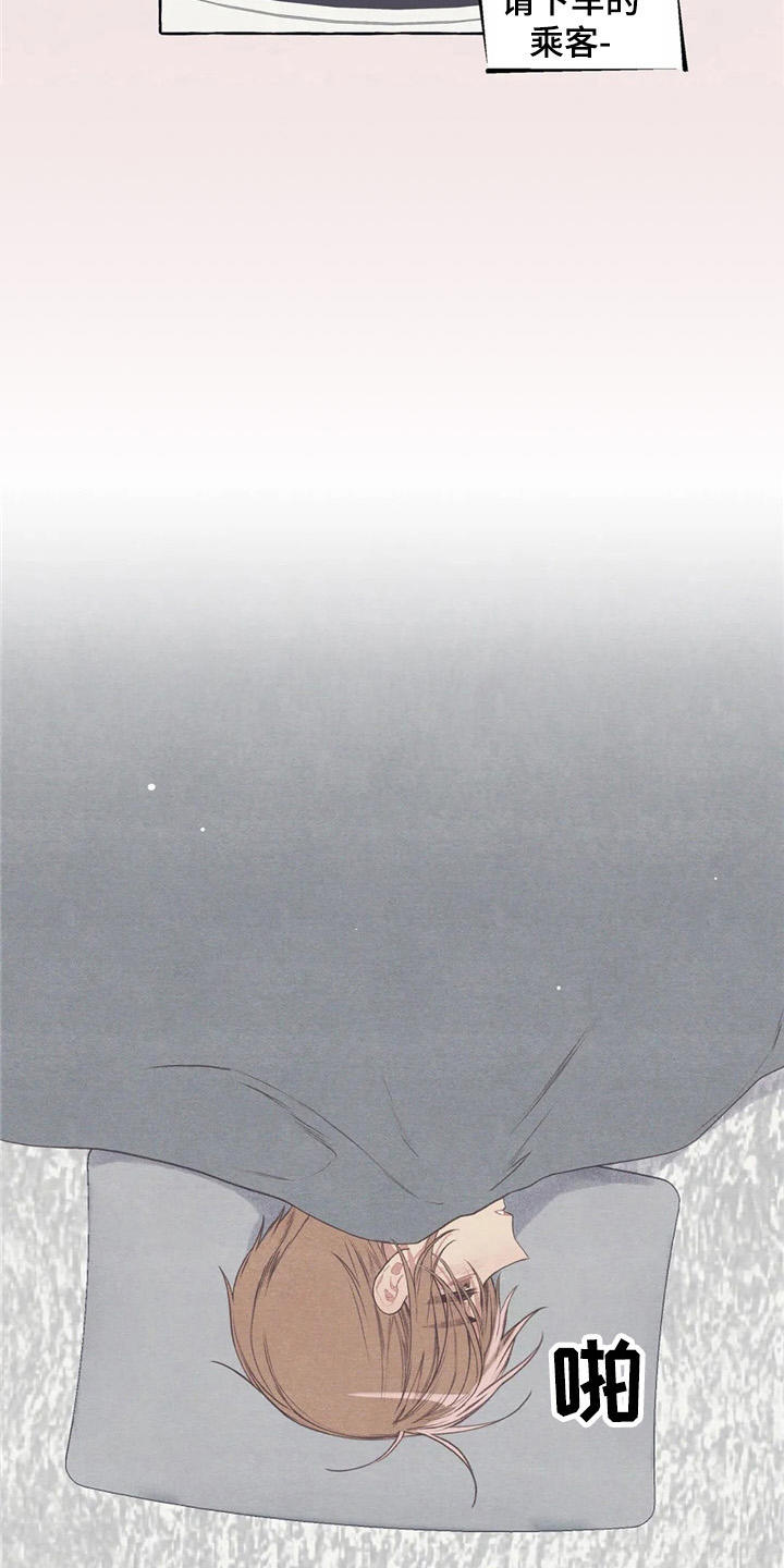 第29章：做梦7