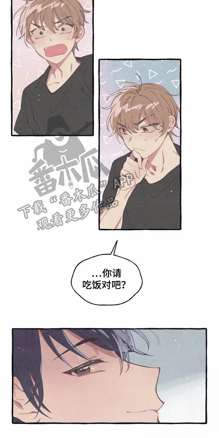第4章：举止自然15