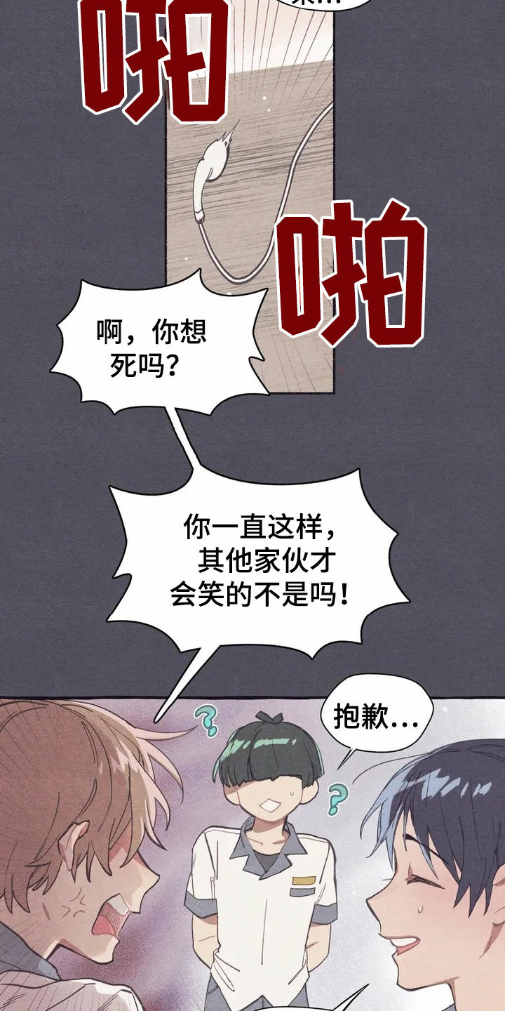 第1章：死党10