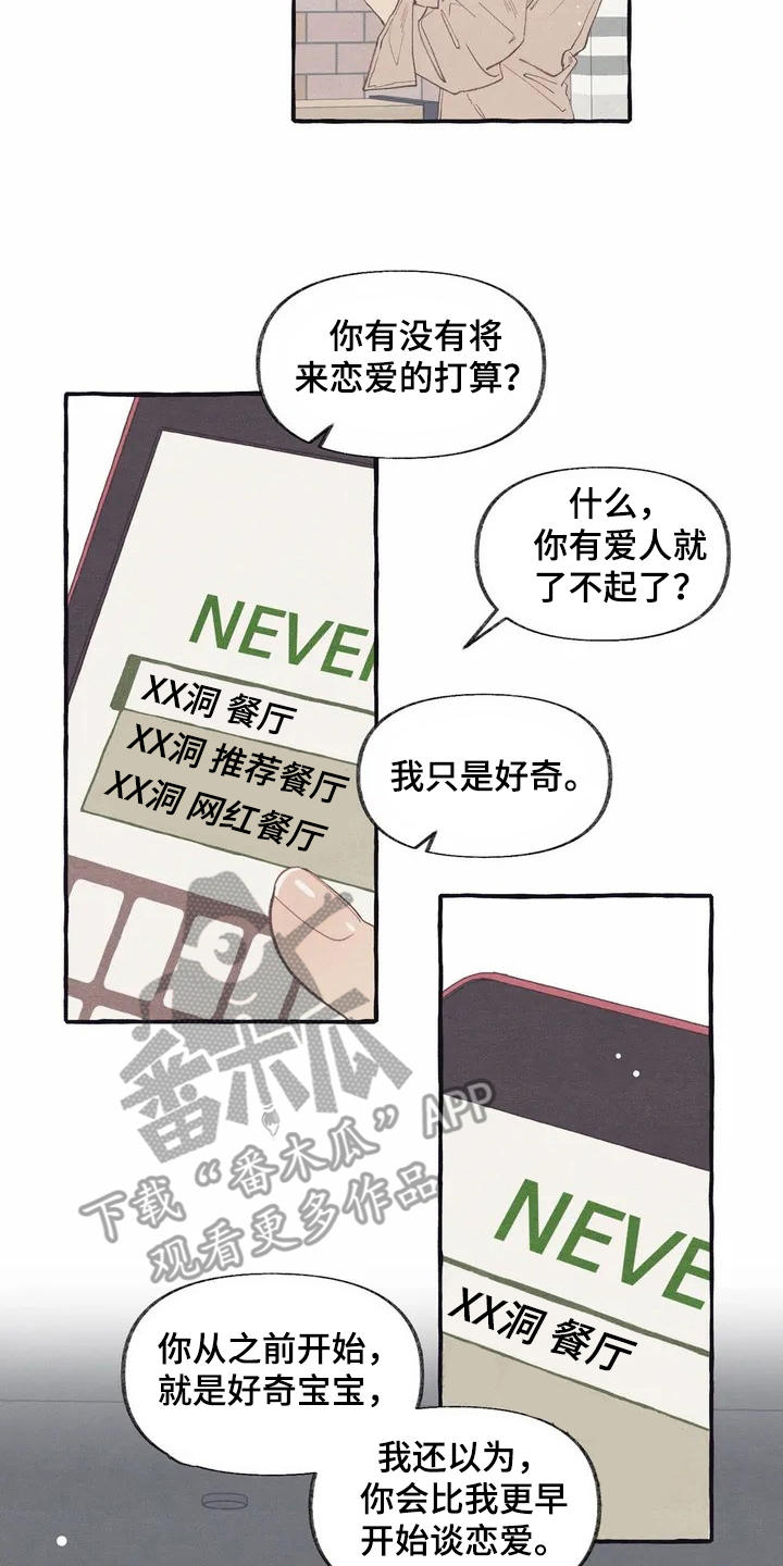 第5章：看电影13