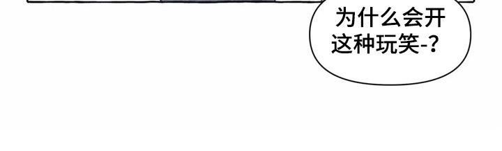 第28章：吓一跳16