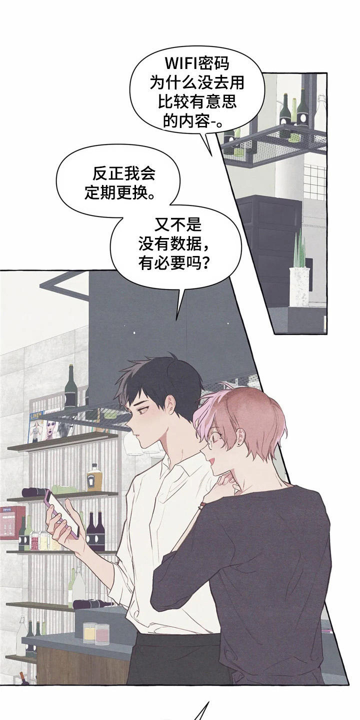 第34章：怀疑0