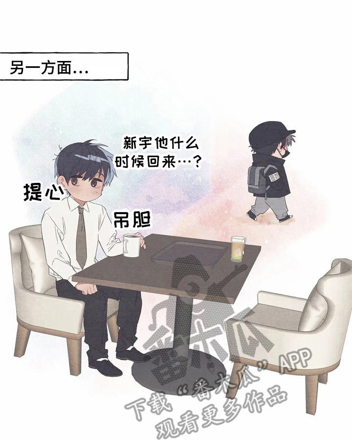 第21章：哭泣15