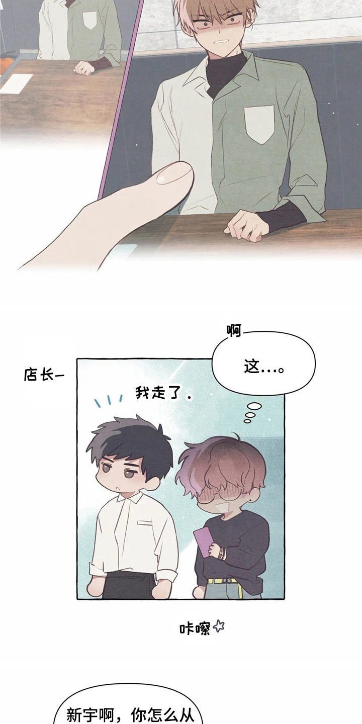 第34章：怀疑7