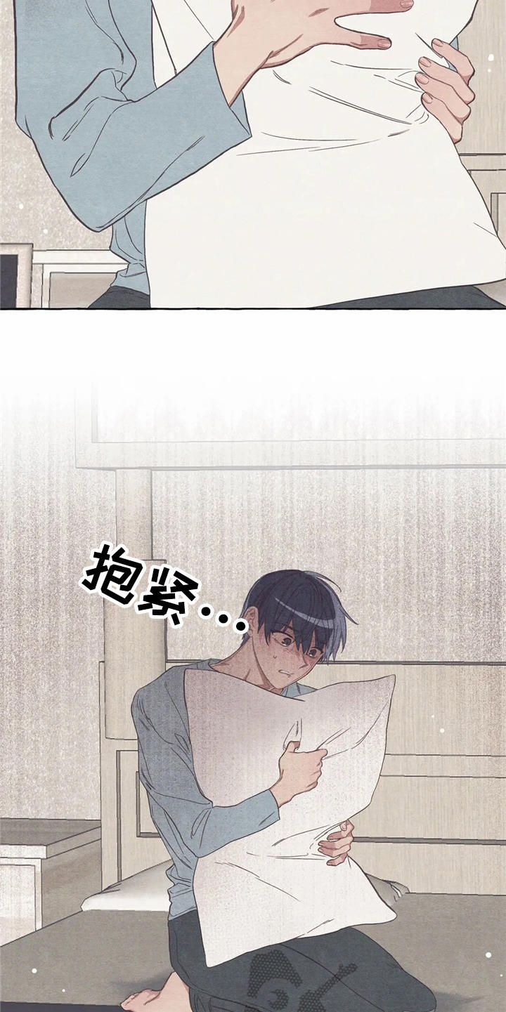 第16章：糟了13