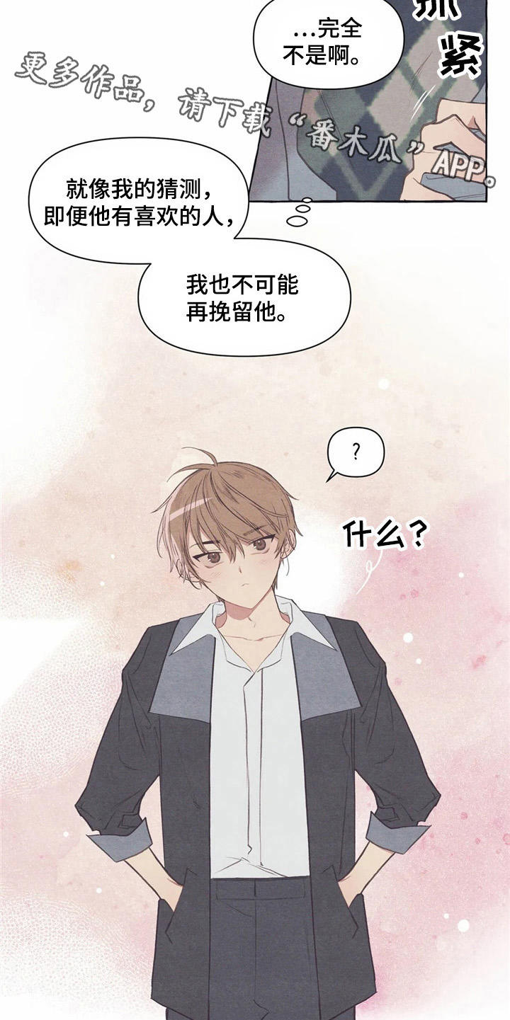 第31章：试衣服4