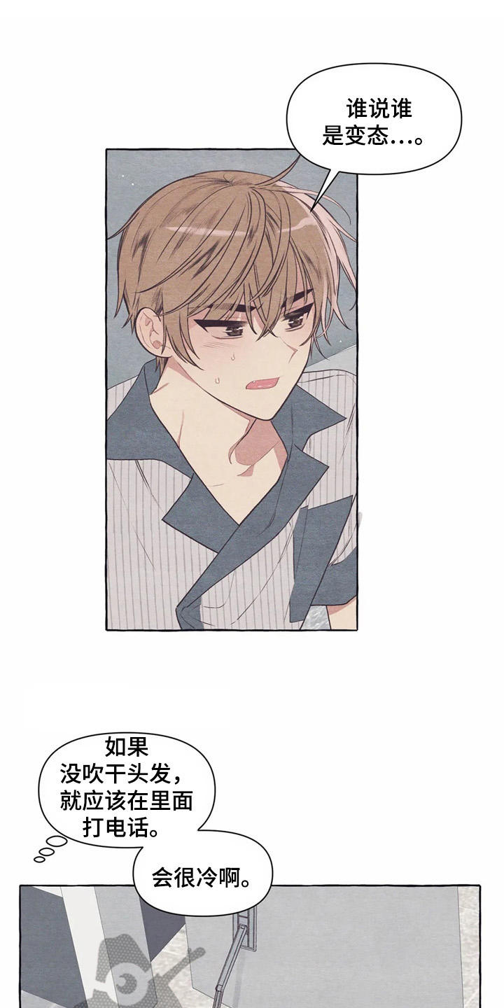 第28章：吓一跳17