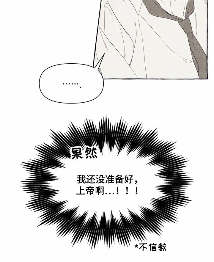 第20章：玩笑话7