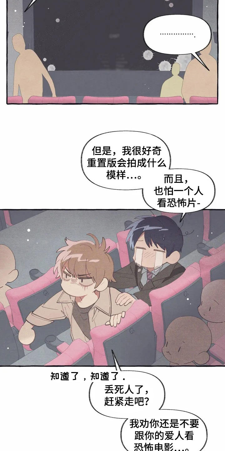 第5章：看电影9