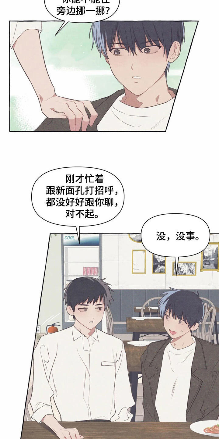 第34章：怀疑12
