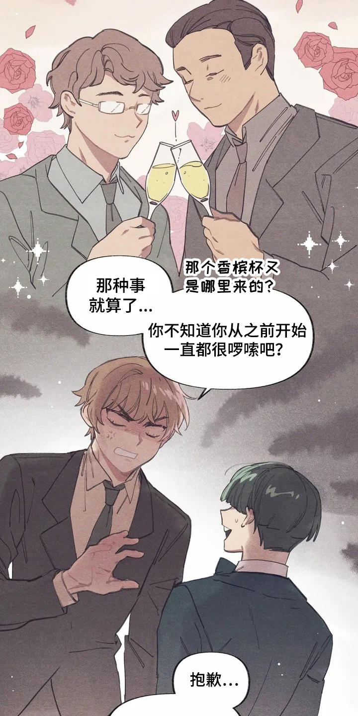 第2章：震惊2
