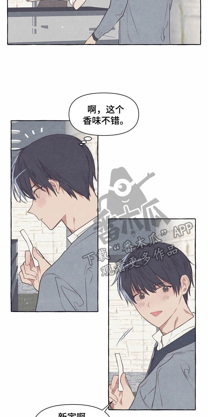 第30章：香水14