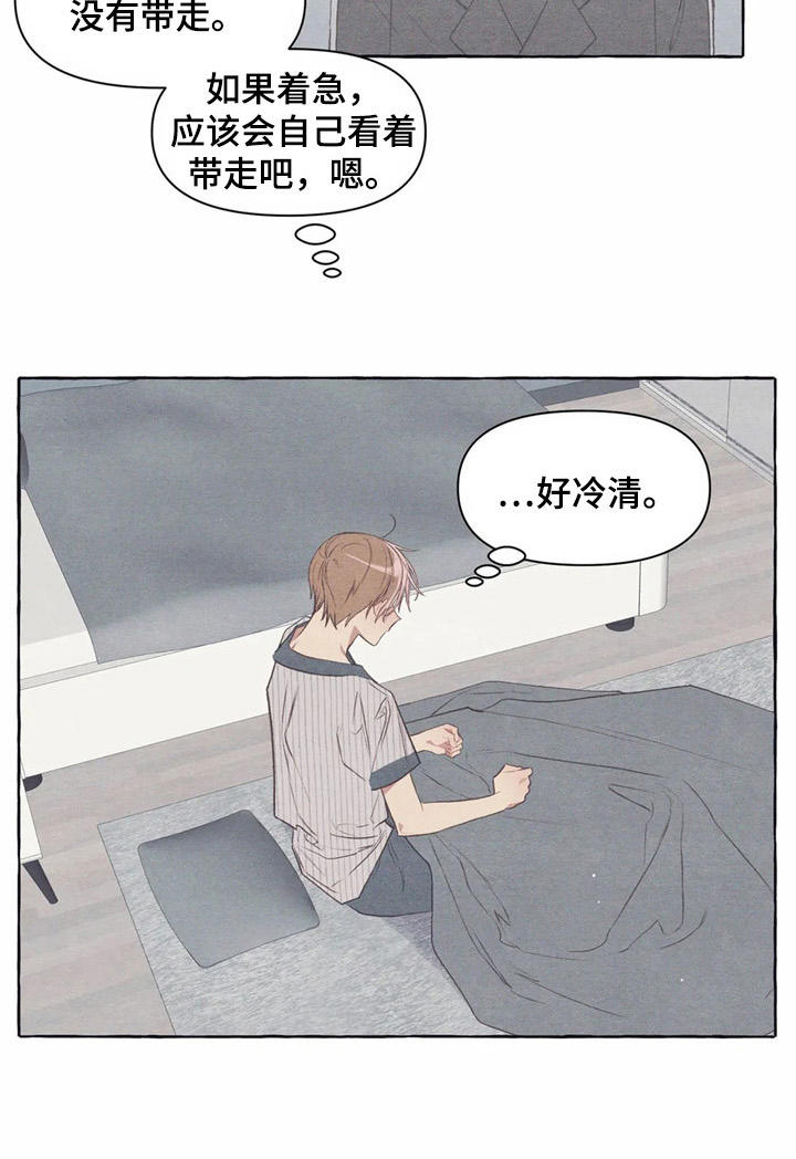第29章：做梦11