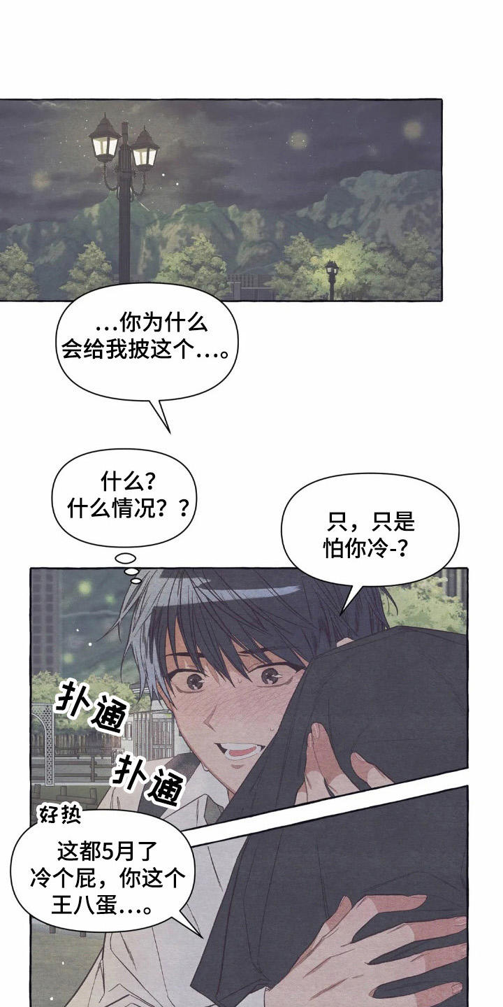 第23章：倚靠0