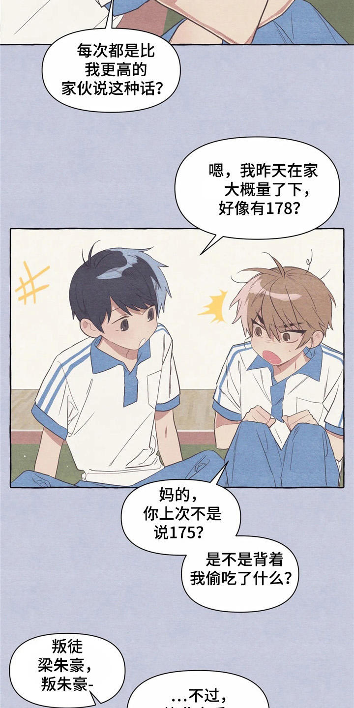 第23章：倚靠13